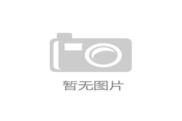 比利亚雷亚尔再度迎来关键战役 全力争取联赛突破